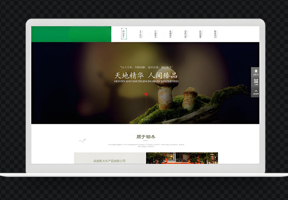 選擇蘭州網站制作公司需要注意的幾個點